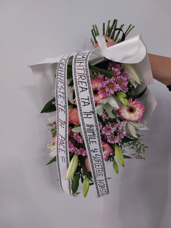 Buchet funerar cu Gerbera și crin - imagine 2